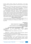 Алгоритмы обработки информации