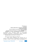Логические модели представления знаний