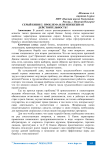 Серый бизнес: проблема или неизбежная действительность?