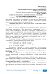 Кодирование изображений с использованием квадратичных кривых Безье