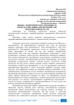 Оценка экономического потенциала перерабатывающих предприятий АПК Могилевской области