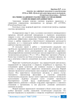 Значение кадрового маркетинга в управлении современным предприятием