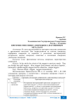 Критерии отнесения самородков к драгоценным металлам
