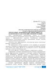 Определение экономической эффективности технологии и сельскохозяйственной техники