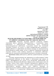 Неосведомленность работника о положенных по трудовому законодательству павах и льготах