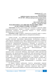 Роль интернета в развитии сферы социально-культурного сервиса и тризма