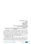 5 вопросов которые необходимо задать, каждому клиенту