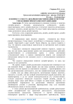К вопросу о месте дизайн-проектирования в системе управления проектами в организации