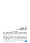 Divorce and separation in Italy: legislation development