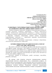 Гендерные стереотипы родителей в воспитании мальчиков и девочек дошкольного возраста