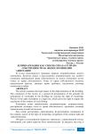 Деприватизация как способ отказа от права собственности на жилое помещение