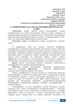 Аудиобрендинг как способ продвижения бренда на радио