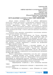 Мерчандайзинг как искусство стимулирования продаж