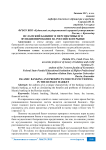 Исламский банкинг и перспективы его функционирования на российском рынке