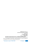 Прогноз рождаемости в Ставропольском крае