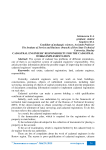 Сadastral engineers’ responsibility for the cadastral works implementation