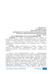 Классификация затрат на производство