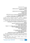 Рэнкинг лизинговых компаний России