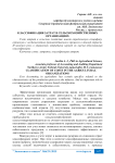 Классификация затрат в сельскохозяйственных организациях