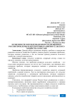 Особенности и проблемы импортозамещения в России проблемы и перспективы развития сельского хозяйства в России