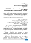 Перспективы рубля как свободно конвертируемой валюты