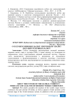 О будущем мировых валют: прогнозы и анализ ведущих резервных валют
