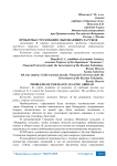 Проблемы страхования выезжающих за рубеж