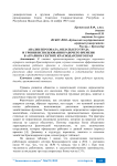 Анализ персонала, оплаты его труда и уровня использования рабочего времени в аграрном секторе Краснодарского края