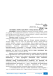 Женщина перед выбором: семья или карьера?