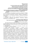 Применение методов нетарифного регулирования во внешней торговли России в условиях ВТО