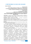 Обзор электронных учебников по русскому языку и литературе