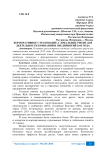 Корпоративное страхование. Глобальные риски для деятельности компаний и предприятий 2015 года