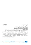 Conflicting relationship migratory movements and poverty