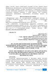 Исследование возможности применения неприводных делительных устройств для реализации комплексного процесса прокатка-разделение при изготовлении арматурной стали