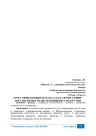 Отчет о финансовых результатах в соответствии с российскими и международными стандартами