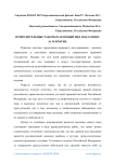 Принудительные работы как новый вид наказания: за и против