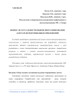 Вопрос об актуальности языков программирования для разработки мобильных приложений