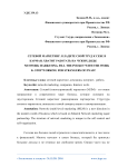 Сетевой маркетинг. Кладите свой труд к себе в карман. Хватит работать на чужих дядь!