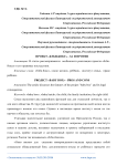 Проект «бэби-бокс» - за и против