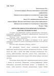 Автоматизация математических расчетов на занятиях по информатике