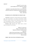Кредитная карта: преимущества и недостатки