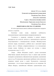 Лидерские качества студентов