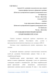 Страхование при потребительском кредитовании в ВТБ 24 ПАО