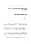 Маркетинг в отраслях и сферах деятельности
