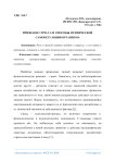 Признаки стресса и способы психической саморегуляции организма