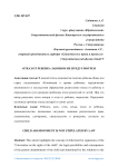 Отказ от ребенка законом не предусмотрен