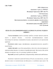 Нехватка квалифицированных кадров в малом и среднем бизнесе