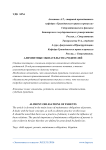 Алиментные обязательства родителей