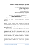 Проблема соотношения убеждения и принуждения в праве