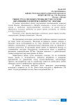 Рынок труда молодых специалистов глазами обратившихся в центры занятости г. Москвы